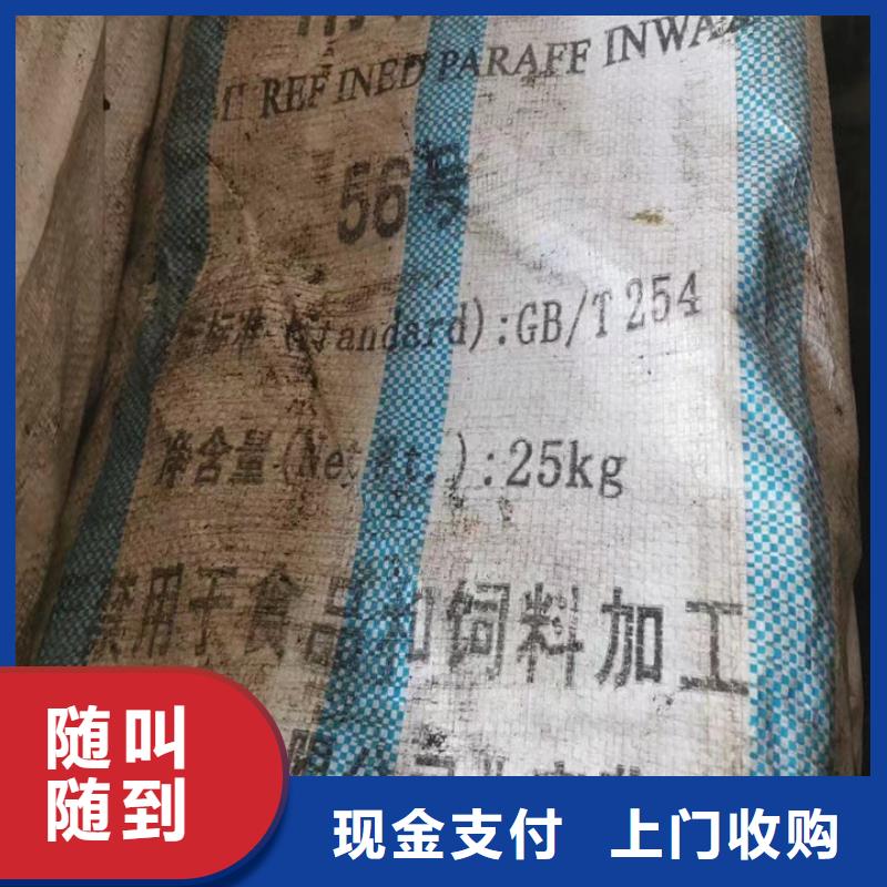 哪里上门回收组合聚醚正规公司回收范围广