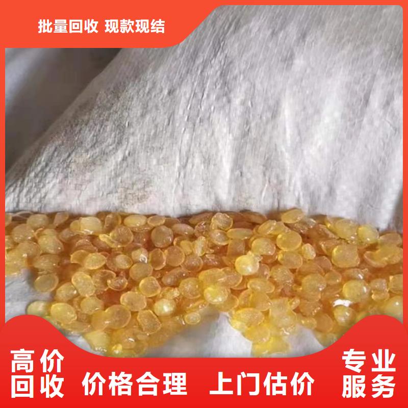启东哪里回收库存异氰酸酯诚信合作