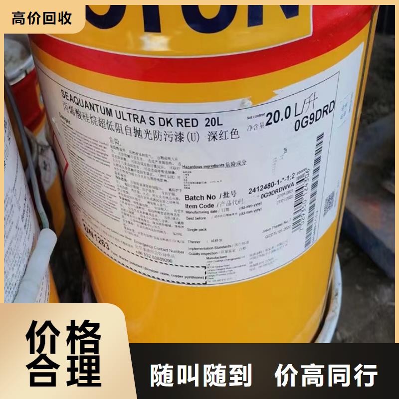 铜陵哪里回收库存聚醚发泡剂放心选择