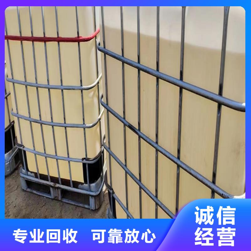 广陵区回收硬泡聚醚本地制造商