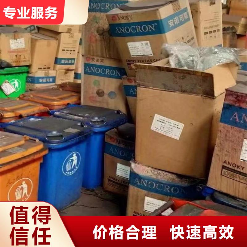 马鞍山回收橡胶大红回收松香树脂诚信经营