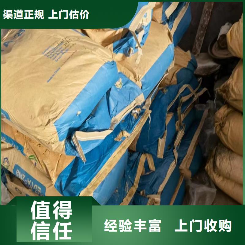 平湖回收聚酯多元醇回收改性MDI同城厂家
