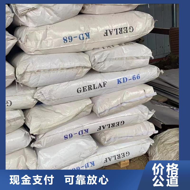 回收油漆_回收库存硫酸镍厂家回收放心选择