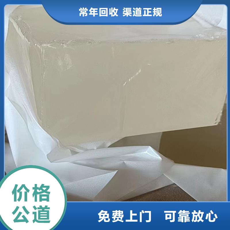 回收油漆,回收日化原料现金支付专业评估