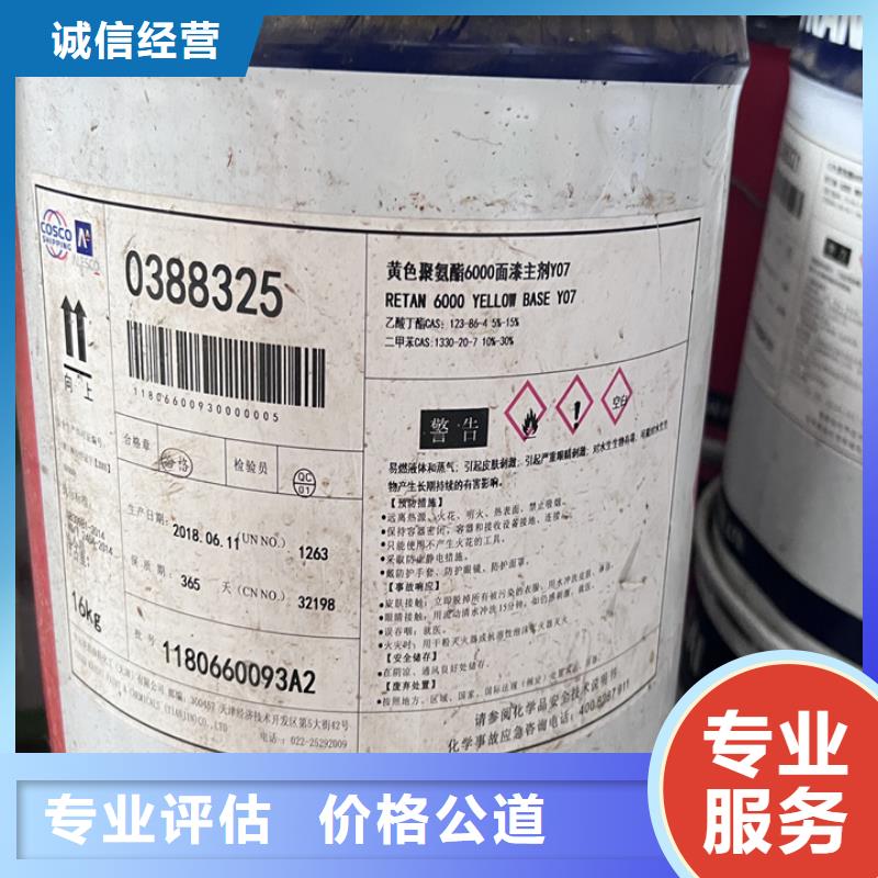 哪里回收工厂剩余混炼橡胶诚信经营专业评估