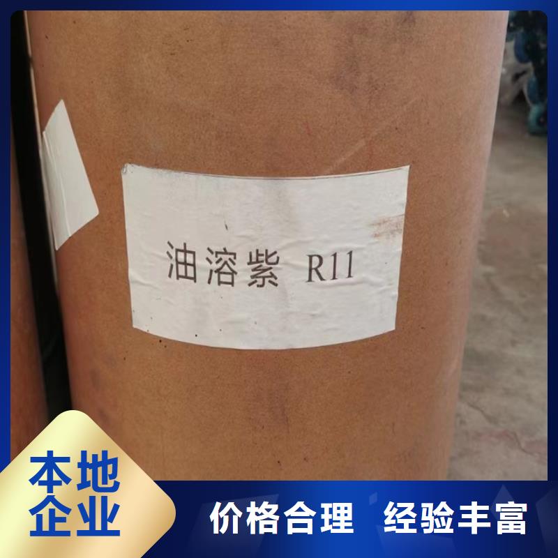 亳州哪里回收过期甲苯二异氰酸酯快速估价同城经销商