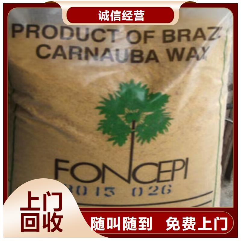 哪里回收三元乙丙橡胶回收过期合成橡胶回收过期室温硫化硅橡胶诚信合作