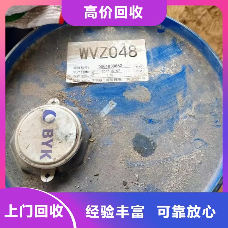 合肥回收巴西棕榈蜡价格合理