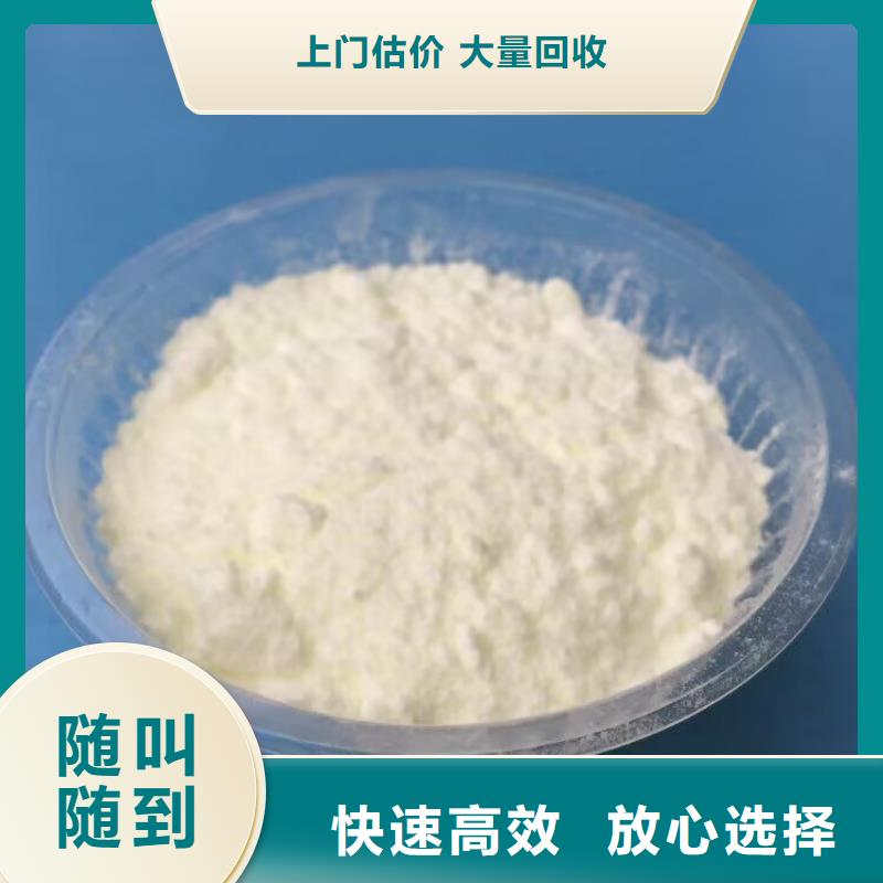 瑞昌回收耐高温颜料回收酚醛树脂服务好