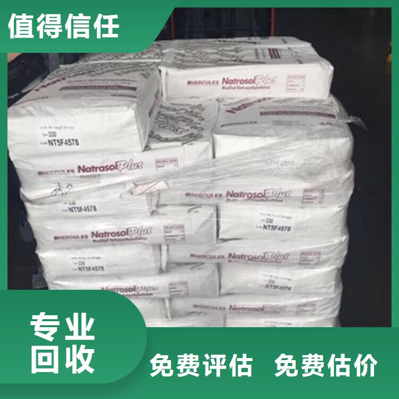 上海快速上门回收聚醚原料本地厂家