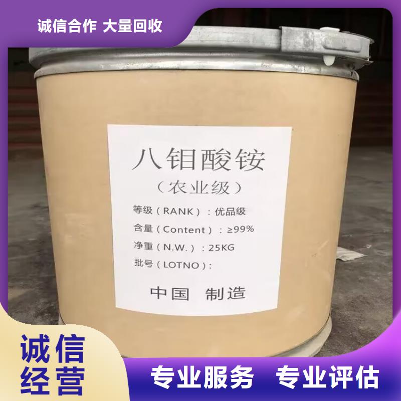 快速上门回收三氧化二锑维护环境看货报价