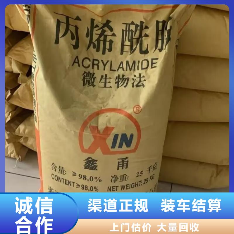回收油漆_【氢氧化锂回收】实力强专业服务