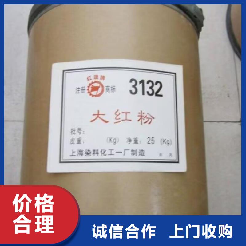 双辽高价回收矿用聚醚正规商家