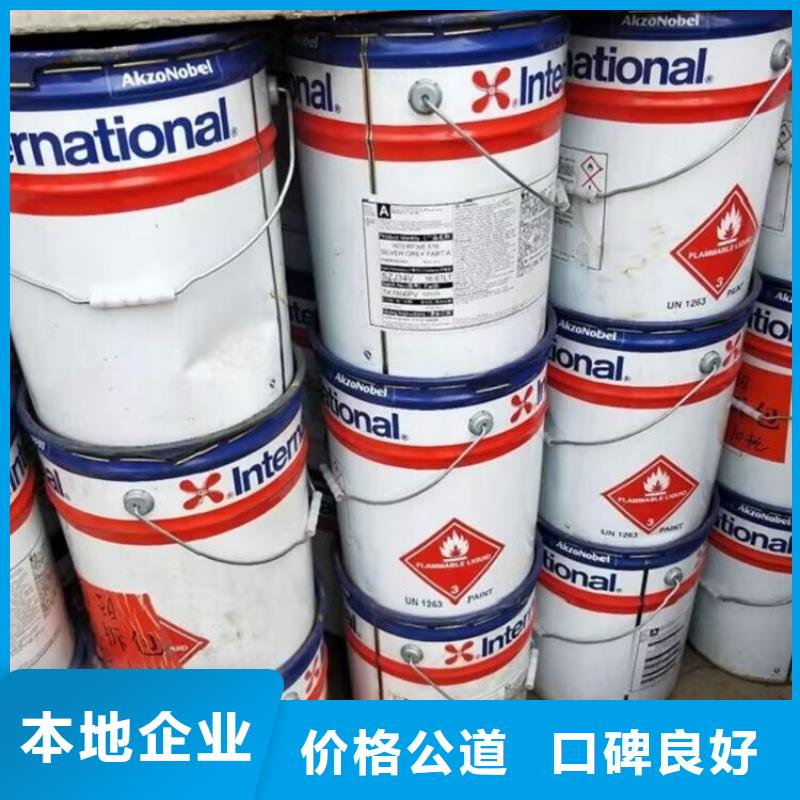 【回收橡胶原料行情-二手精制甘油大量回收】当地生产厂家
