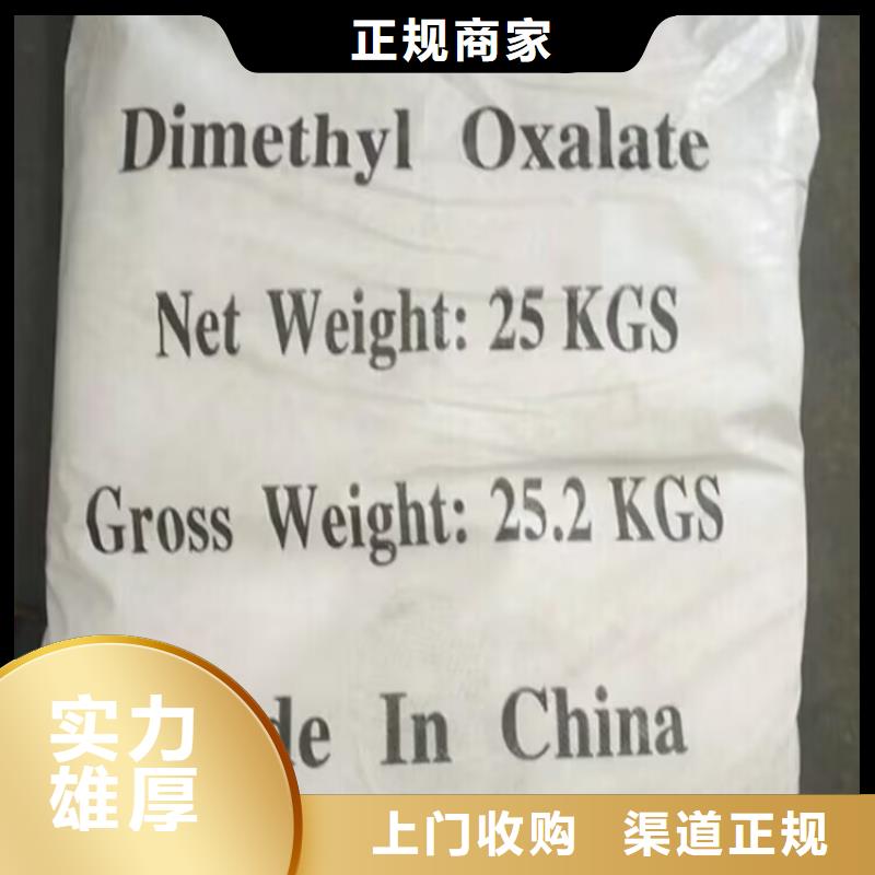 葫芦岛高价上门回收异戊橡胶厂家回收