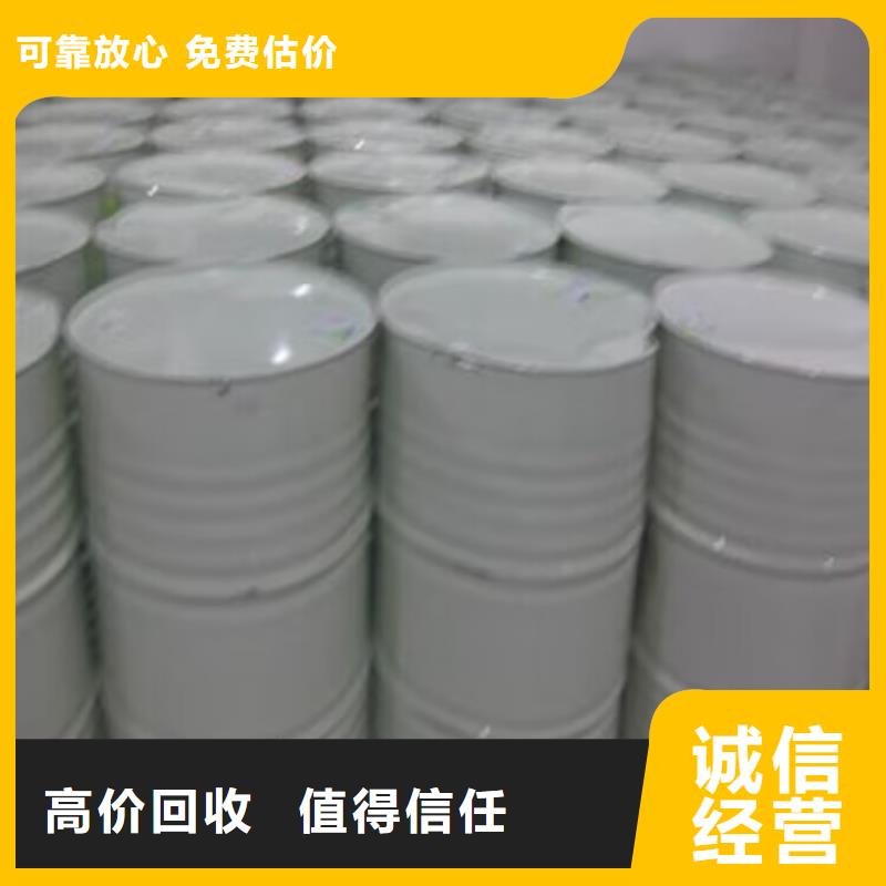 太仓哪里回收废旧涂装厂剩余油漆厂家现金支付