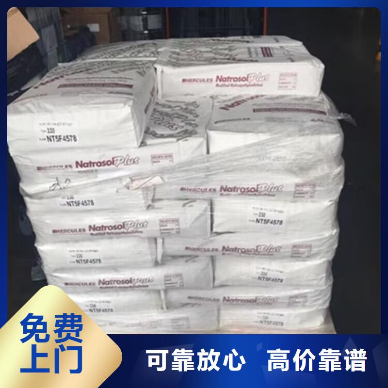 南京回收彩钢瓦油漆的/24小时上门收购放心选择