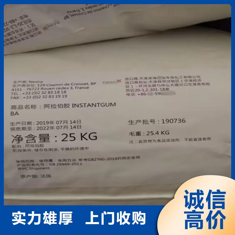 回收橡胶原料行情回收碳酸锂免费上门同城制造商