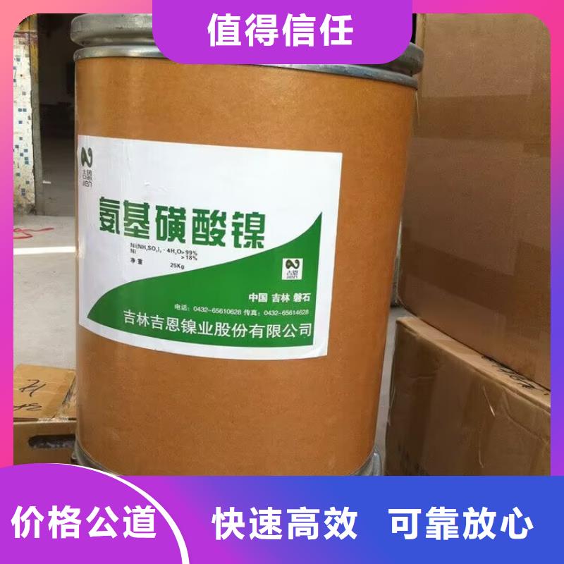 佛山哪里回收天然橡胶价高同行