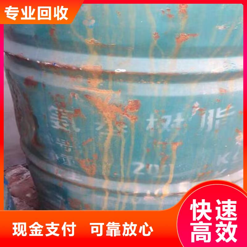 【回收橡胶原料行情-回收硫酸铜看货报价】经验丰富