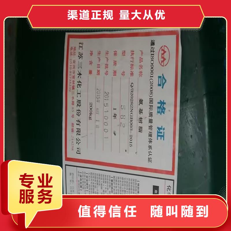 回收橡胶原料行情-回收环氧树脂一站式回收免费评估
