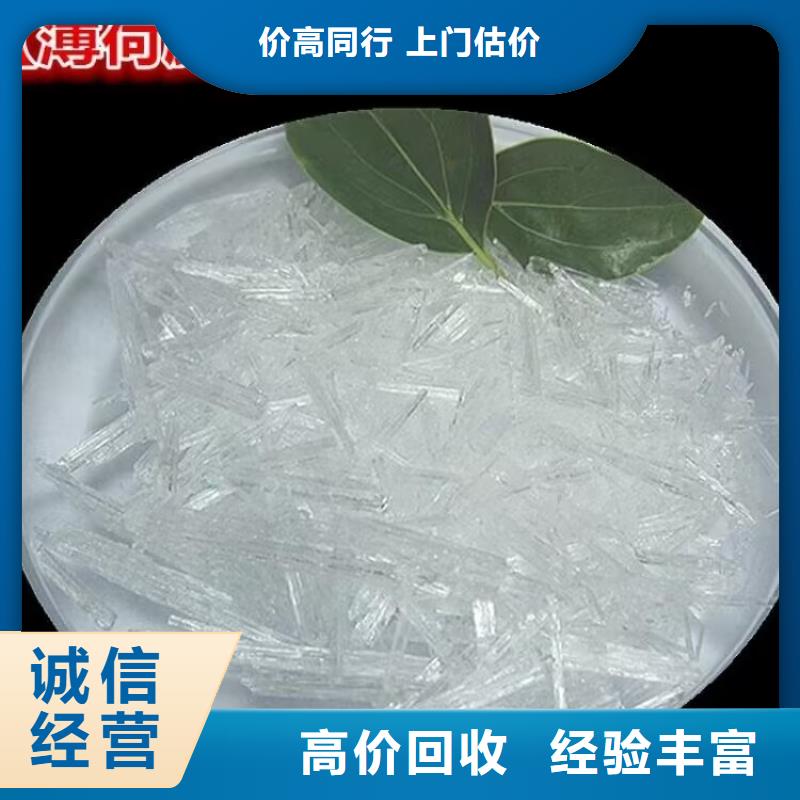 新密哪里可以回收聚乙烯蜡长期高价回收