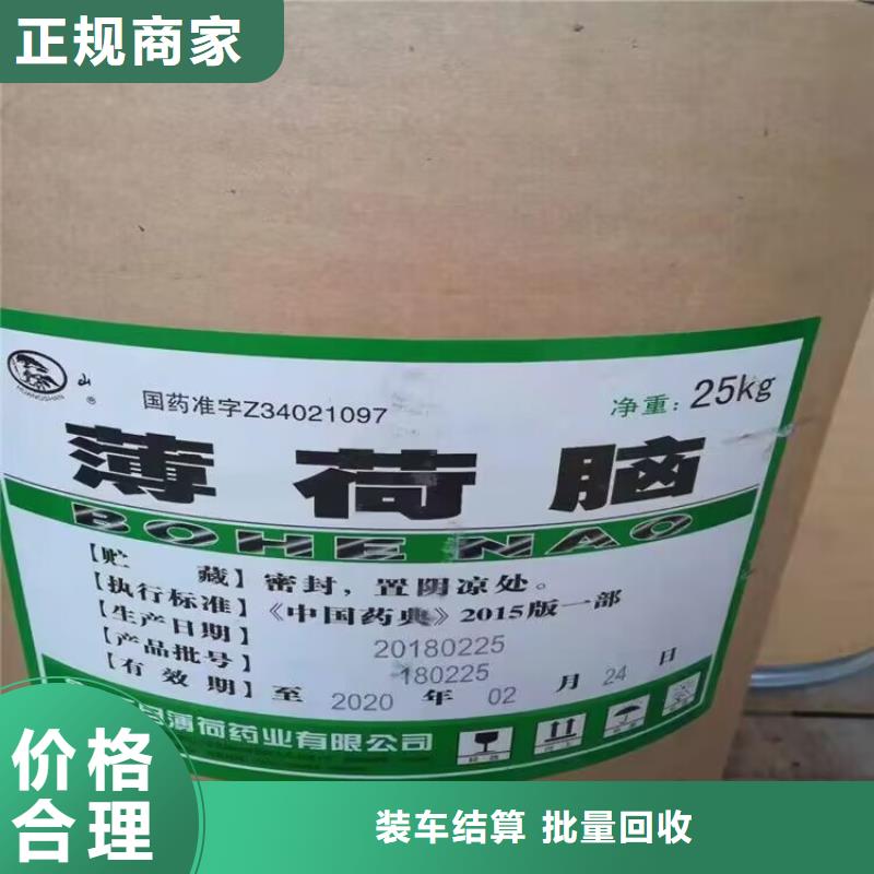 广水回收热熔胶型号不限诚信高价