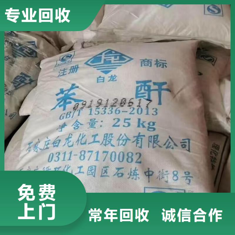 湖北回收汽车修补漆回收氟碳漆价格公道