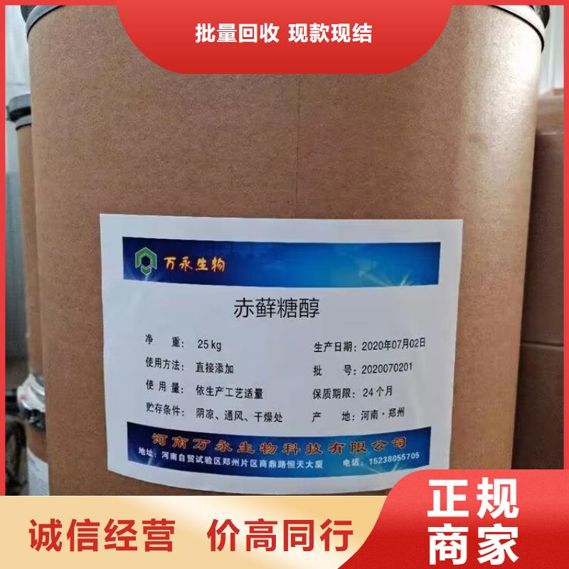 凌源高价上门回收橡胶原料本地公司