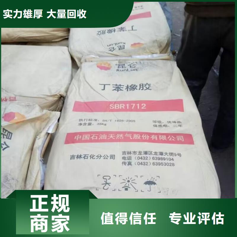 盖州哪里可以回收半精炼石蜡渠道正规