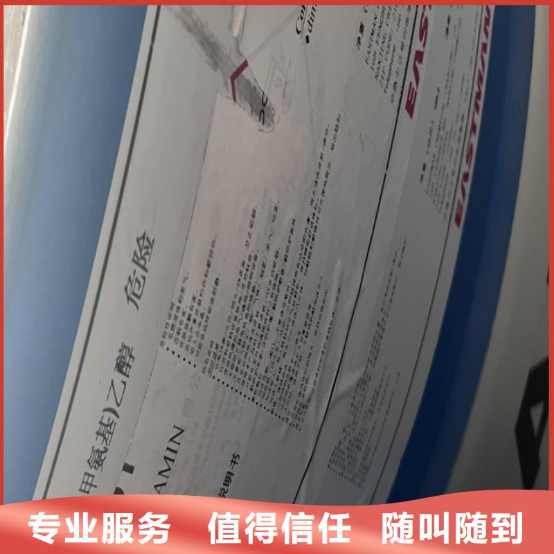 快速上门回收异氰酸酯回收聚醚多元醇专业回收专业服务