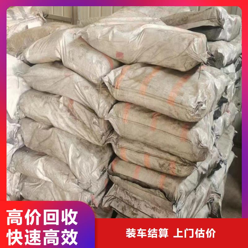 清真哪里回收过期聚醚黑白料价格合理