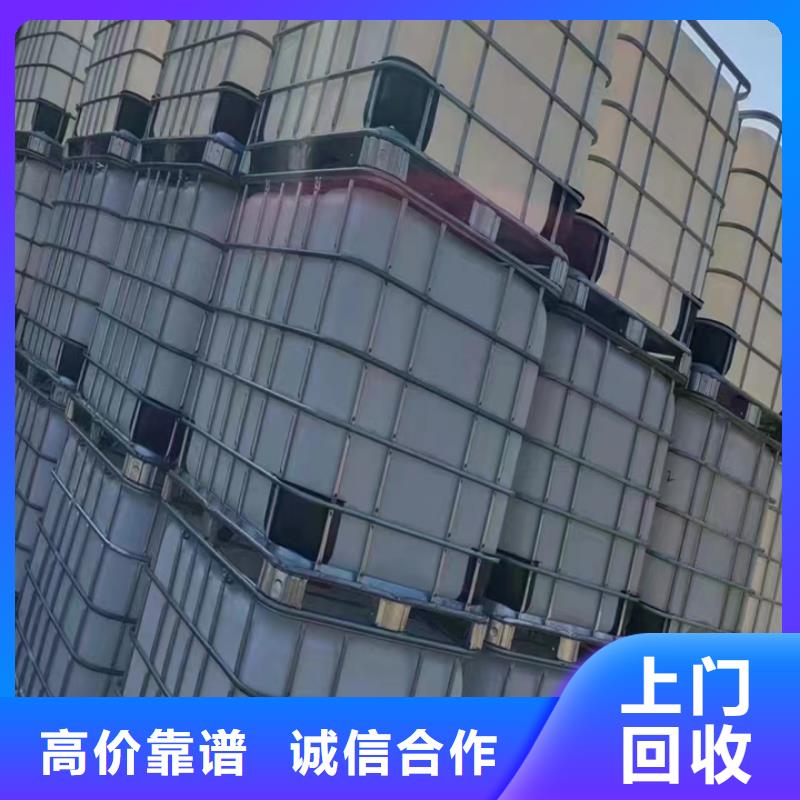 快速上门回收异氰酸酯回收热塑性丁苯橡胶免费上门服务同城生产商