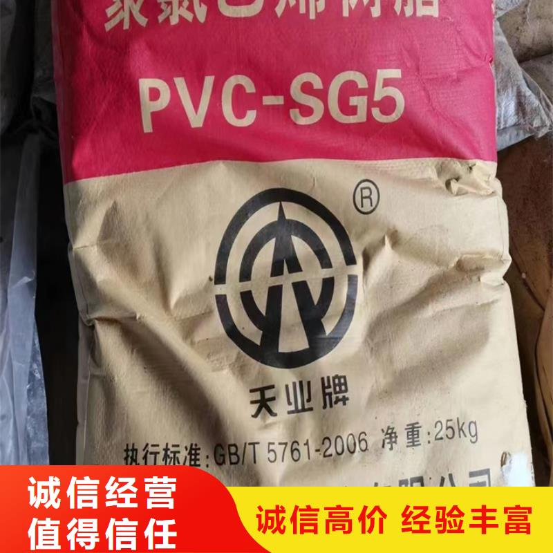滕州高价回收巴西棕榈蜡厂家回收