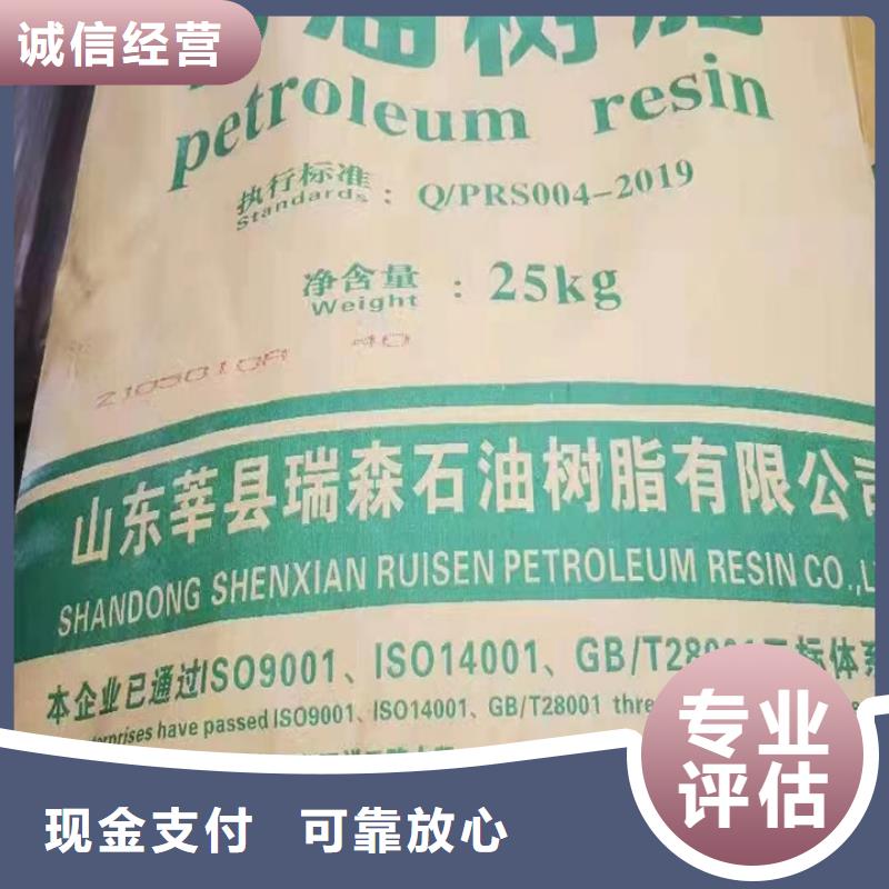 清真哪里回收过期聚醚黑白料价格合理