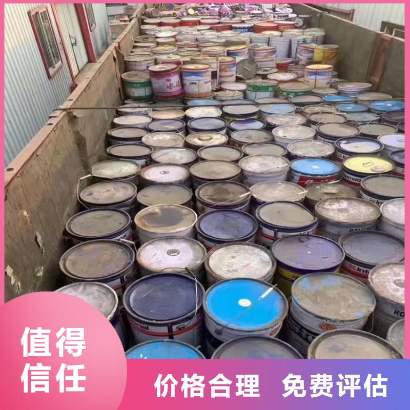 东营上门回收聚氨酯黑白料行情表正规商家