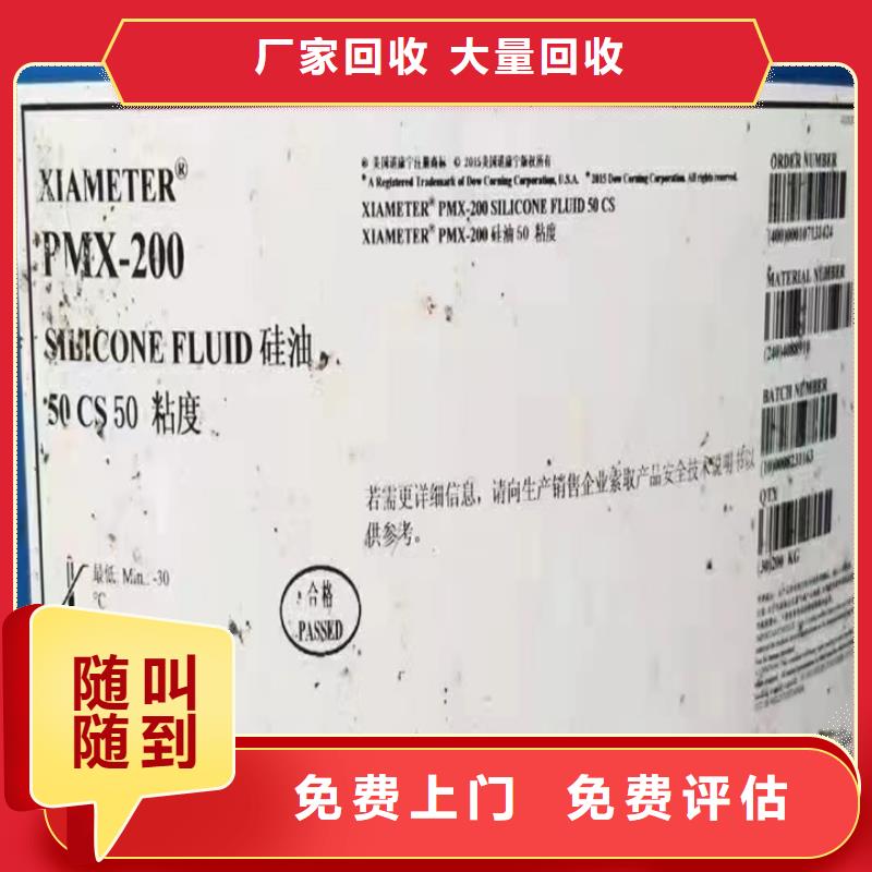 海宁上门回收废旧蜡块诚信厂家放心选择