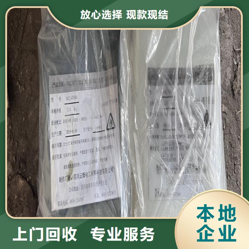 辽源上门回收化工蜡行情表服务好