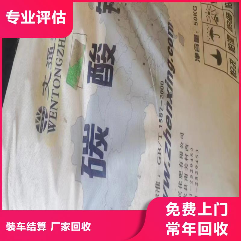 荣成回收阿克苏油漆的/24小时上门收购一站式回收