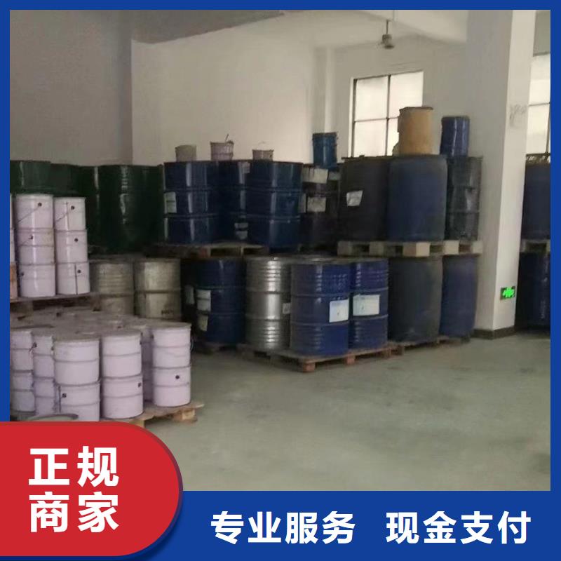 快速上门回收异氰酸酯-回收异氰酸酯渠道正规本地生产厂家