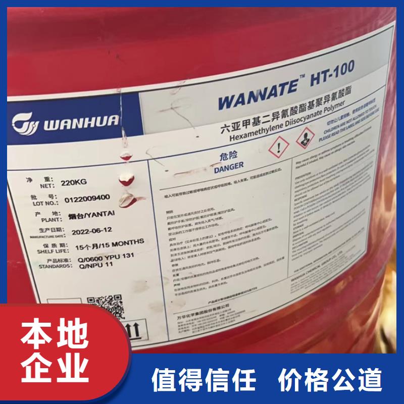清真哪里回收过期聚醚黑白料价格合理