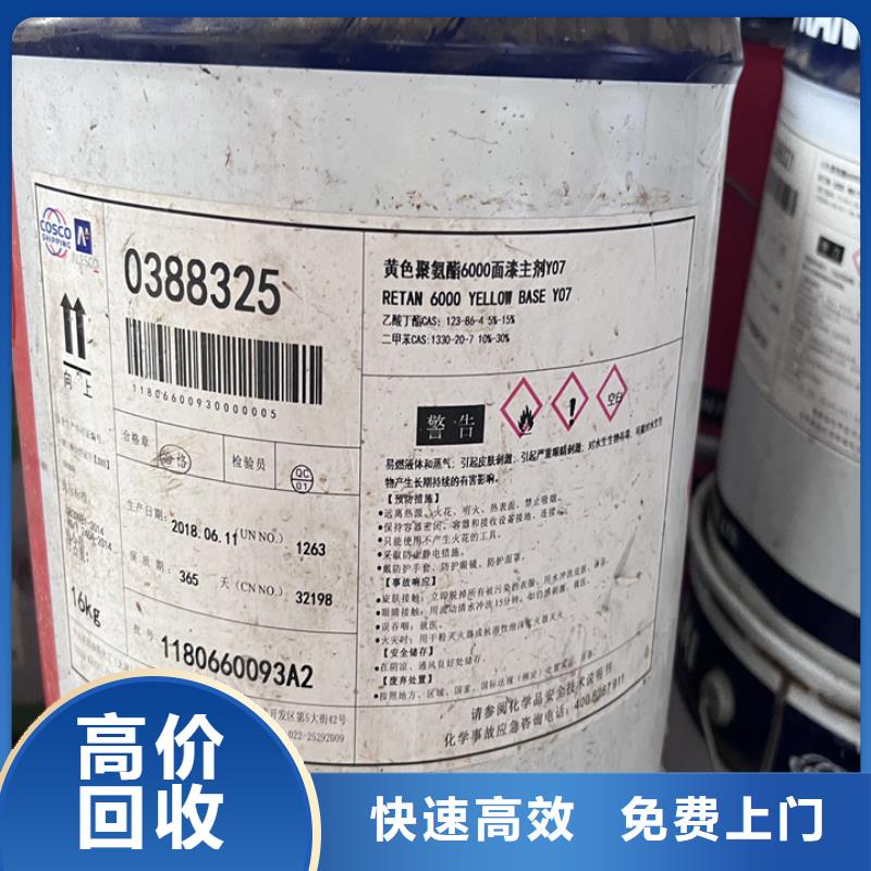 清真哪里回收过期聚醚黑白料价格合理批量回收