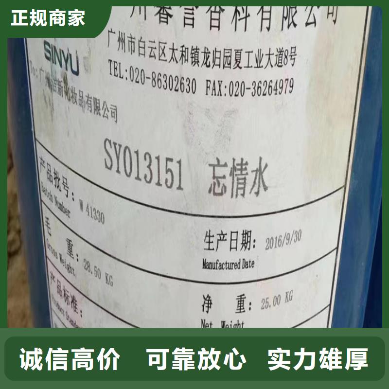 快速上门回收异氰酸酯回收三元正极材料价格合理专业回收