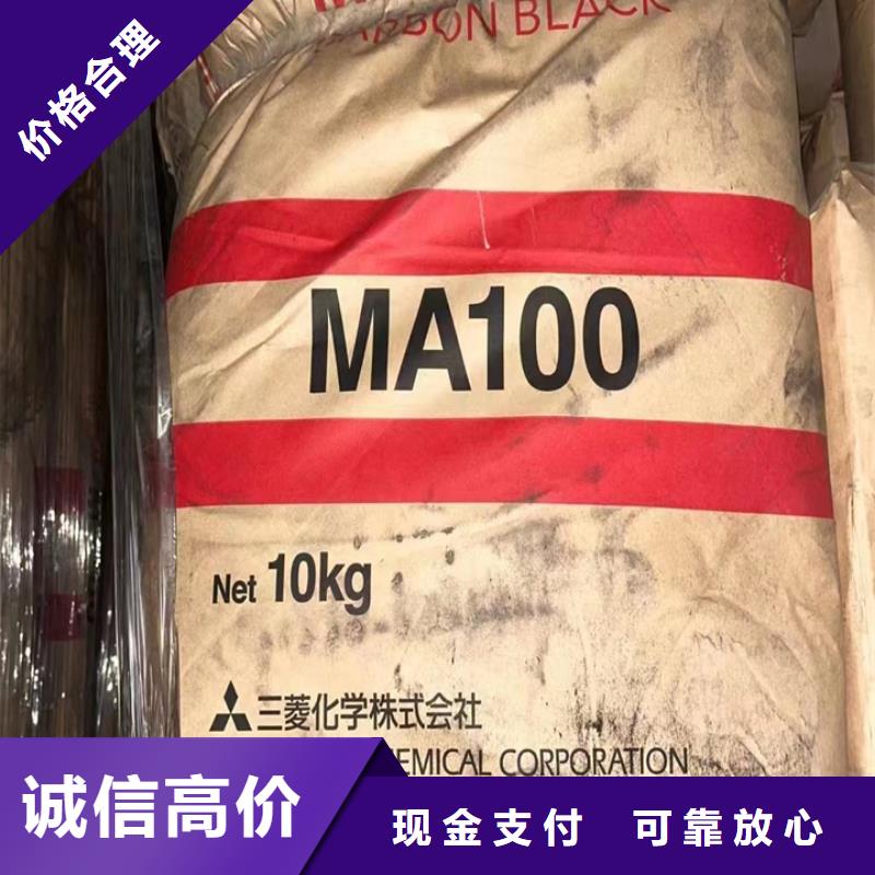 哈密哪里回收废旧环氧固化剂公司上门快