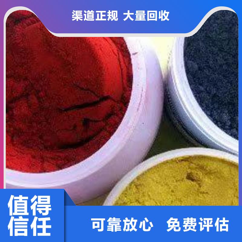 快速上门回收异氰酸酯氢氧化锂回收经验丰富专业团队