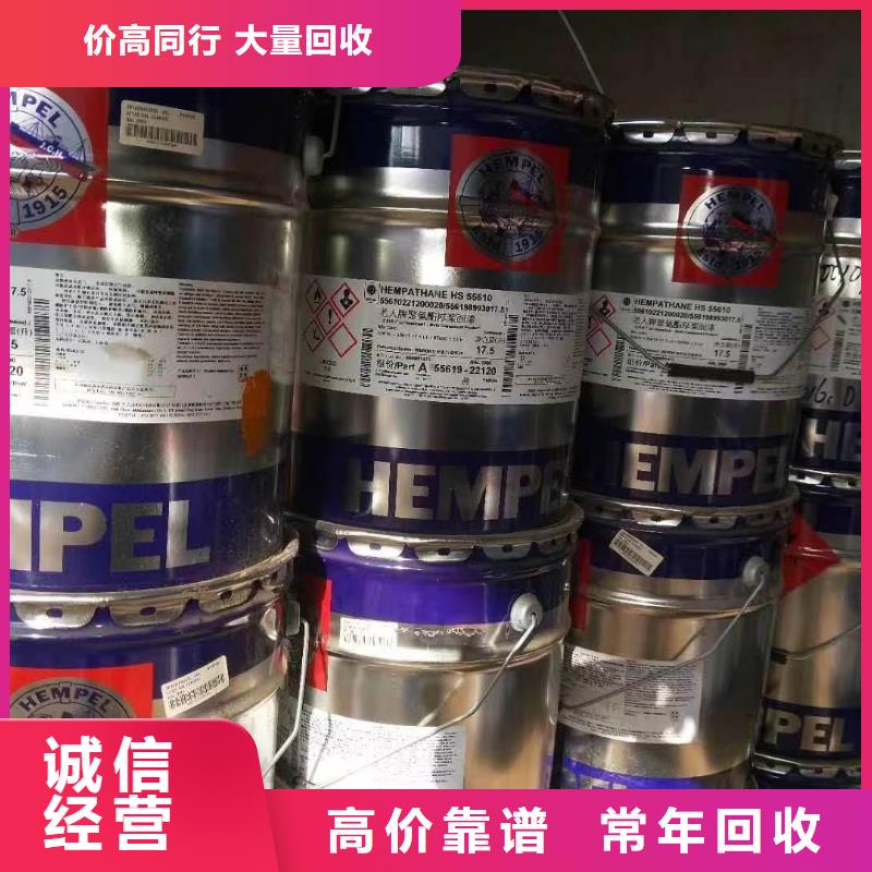张家口全国回收聚醚价格公道