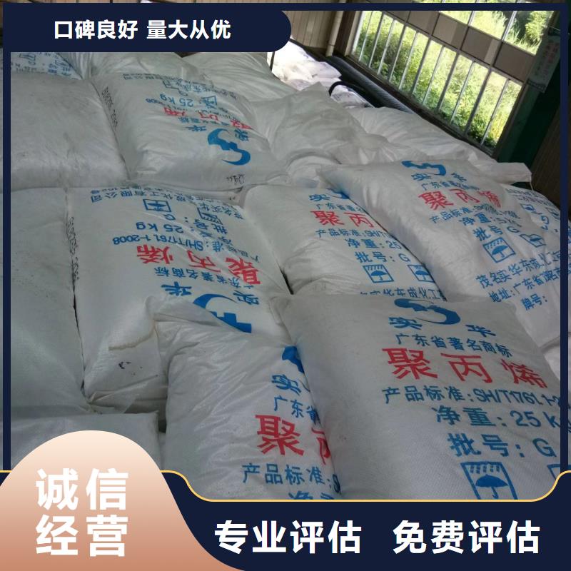 湖北回收半精炼石蜡实力强