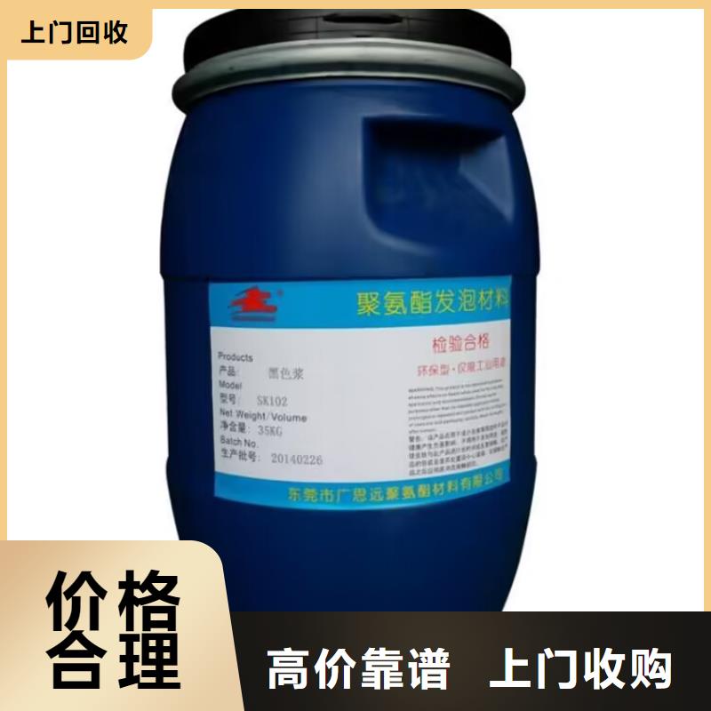 梅州哪里回收废旧汽车漆电话上门收购