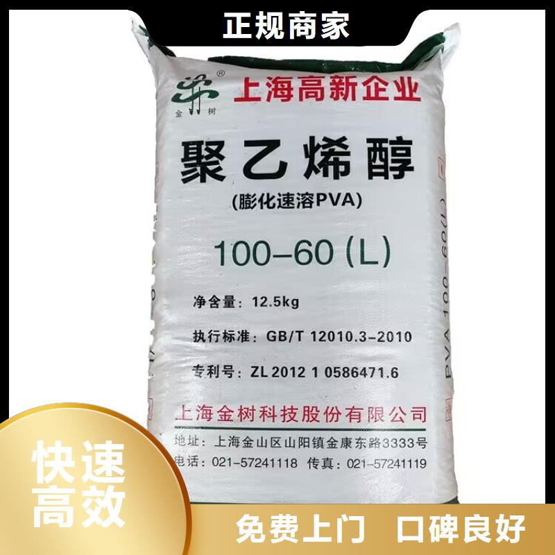 毕节哪里回收废旧汽车修补漆行表价高同行