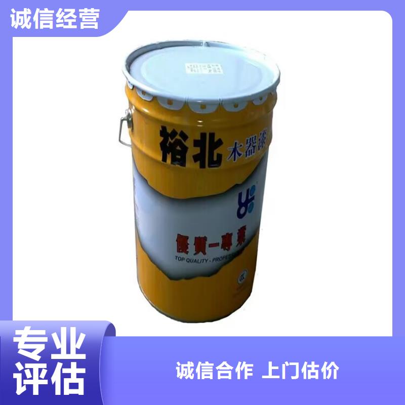 全国回收聚醚正规公司_回收工地剩余油漆涂料常年回收本地品牌